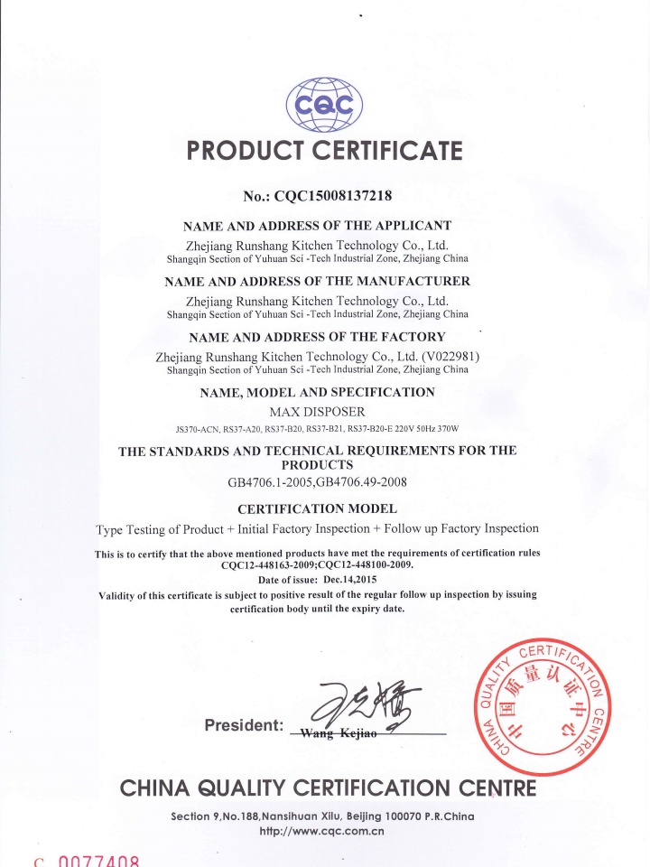 濟南訊馳信息科技有限公司